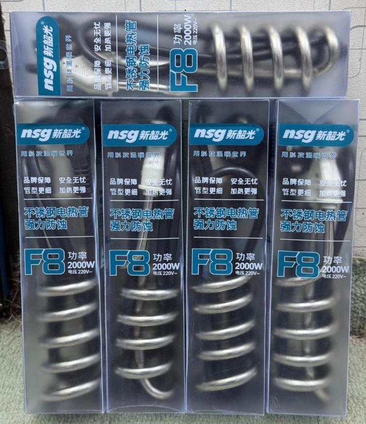 Instant Electric Water Heater Rod – Shockproof (Luxora)